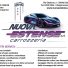 NUOVA ESTENSE CARROZZERIA