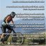 ZABEL BIKES